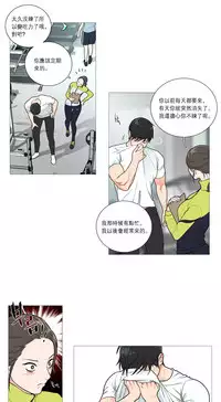 [The Jinshan] Sadistic Beauty Ch.1-32 [Chinese] [17汉化]