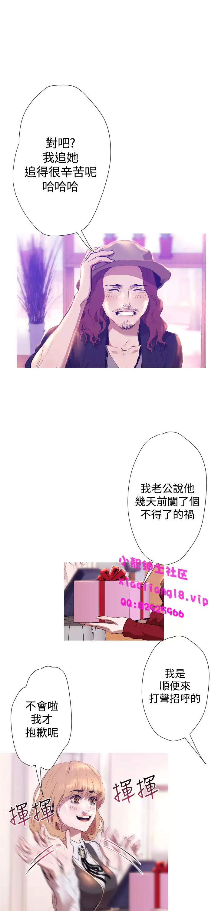 中文韩漫 一夜灰姑娘 Ch.0-06