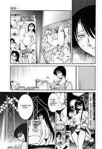 [TsuyaTsuya] Hadaka no Kusuriyubi 2 [English] {Fated Circle}