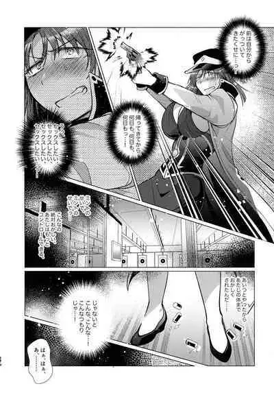 Nete mo, samete mo, Forte Stollen