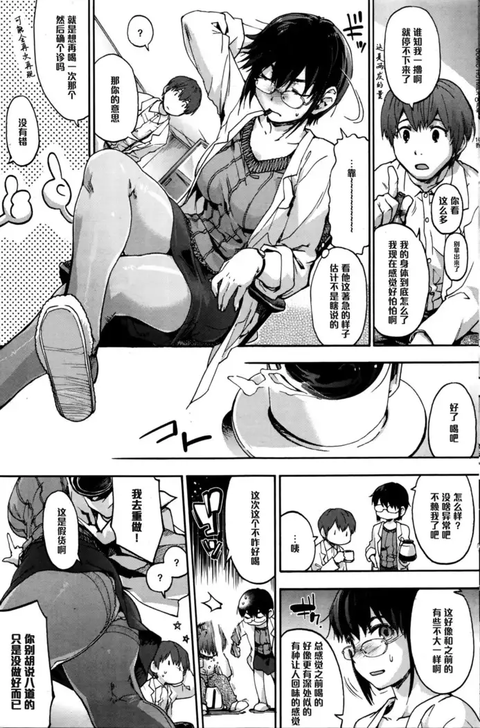 squeeze it！（Chinese）