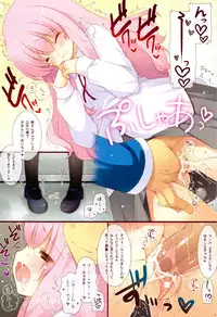 (COMIC1☆6) [Shigunyan] Niizuma Louise to Manin Densha (Zero no Tsukaima)