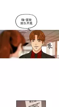 中文韩漫 淫stagram Ch.0-5 [Chinese]