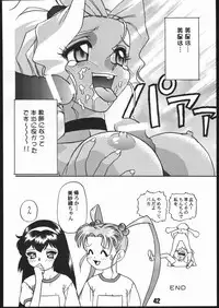 (C51) [Genkotsu Dan] SAMMY THE★GREAT (Pretty Sammy)