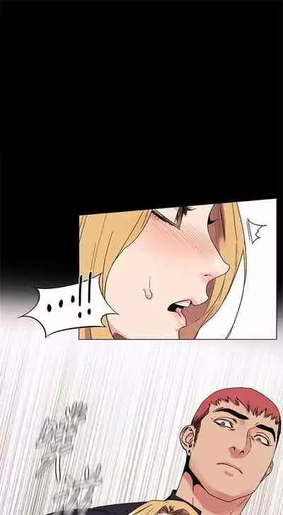 [週五] [洋世 & 經文旗] 衝突 1-99 官方中文（連載中）