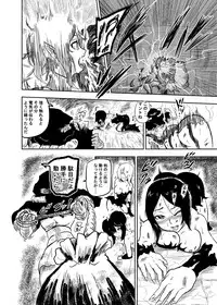 [Tonten] Vamparade ~Kyuuketsuki Sanshimai Hobaku Hen~