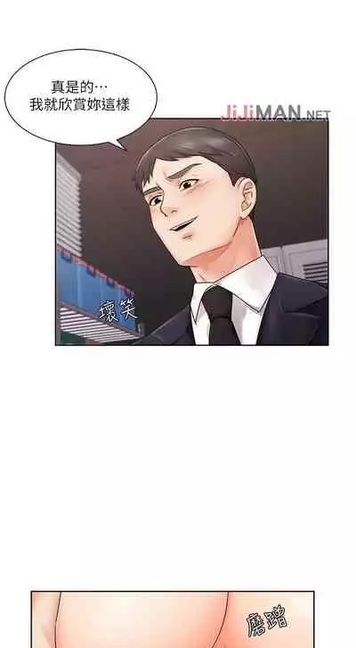 【周一连载】业绩女王（作者：洗髮精&耀安） 第1~32话