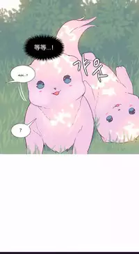 [Rozer] A World that I Rule | 我统治的世界 Ch.1-31 [Chinese]