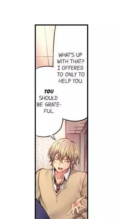 Busted in One Thrust | 1 Piston de Bareru Uso