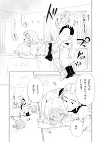 [Spread Happiness (Yukihiro)] RING2