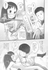 [Ogu] Shoujo Shiki Fuzoku Ogu Hinyoukika +Paper