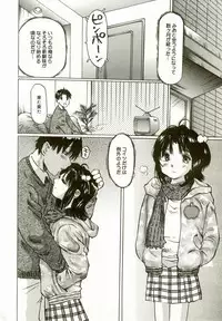 [Manno Rikyu] Erolin Panchu