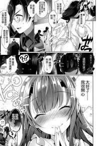 [Neet] Aki na Dere (COMIC-X-EROS #25) [Chinese] [空気系☆漢化]