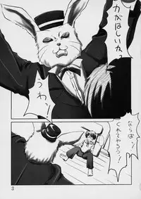 (C72) [Omomuroni (Rucuk)] Kodora Plus ~Yari Chin no JUM~ (Rozen Maiden)