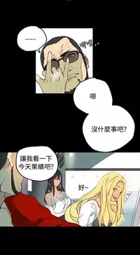 女神网吧 第1話 [Chinese]中文