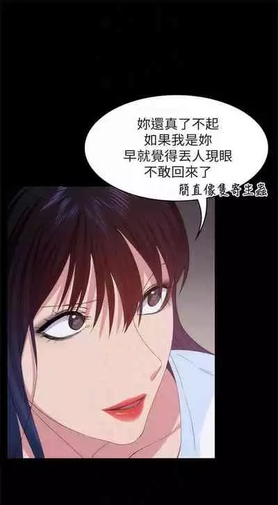 （周2）退货女友 1-25 中文翻译（完结）