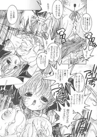 (C69) [Strawberry (Ichigo)] Digi Piyo (Di Gi Charat)