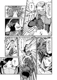 [Circle GGM (kisirian)] Kyoufu! Akuma no Barabara Shikai