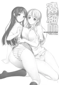 (C78) [Hellabunna (Iruma kamiri)] MIO-MUGi Densya Chikan (K-ON!)