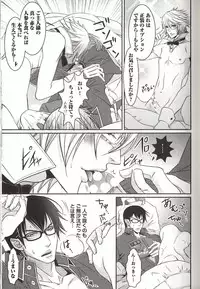 [MAM☆RU] Koisuru Dorei Honey Shitsuji