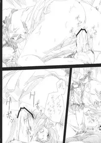 (Aka no Hiroba 8) [Depression (Kirieppa)] Seishin Reizoku (Touhou Project)