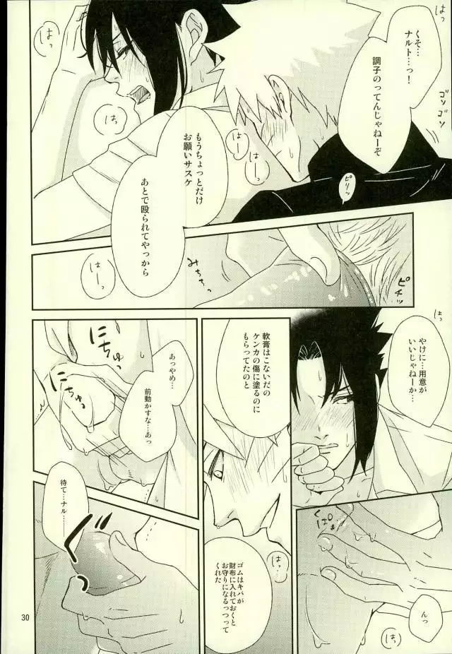 [西ノ虎, Main ECP Spinoff