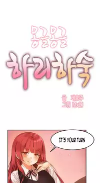 [Mx2J] Hari Dormitory Ch.0-25 (English) (Ongoing)