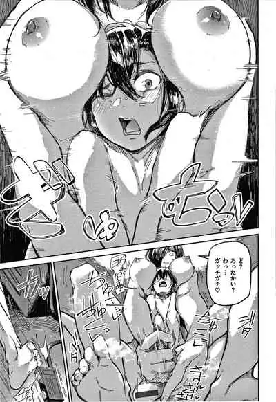 Kimi to Shitai Onee-san