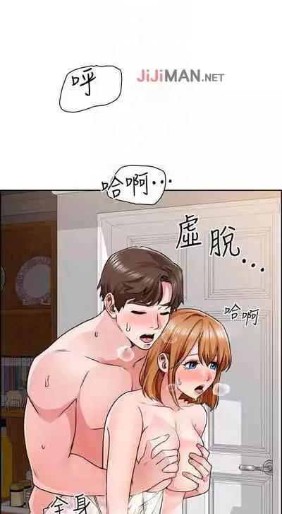 【周三连载】诚徵粗工（作者：豆沙&雲河尹） 第1~24话