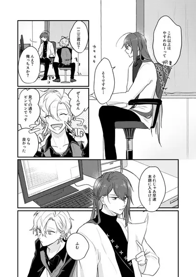 Datte darenimo agetakunai mon