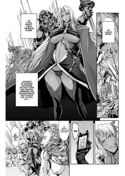 THE LUCKY HOLE Makai Kishi-sama wa Bokura no Onaho