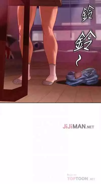 【周六连载】不良女房客（作者：Overlab studio） 第1~38话