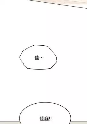 IT'S A SECRET 01-07 CHI