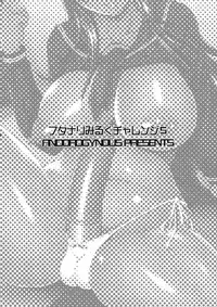 (C95) [Andorogynous (Kiyose Kaoru)] Futanari Milk Challenge 5