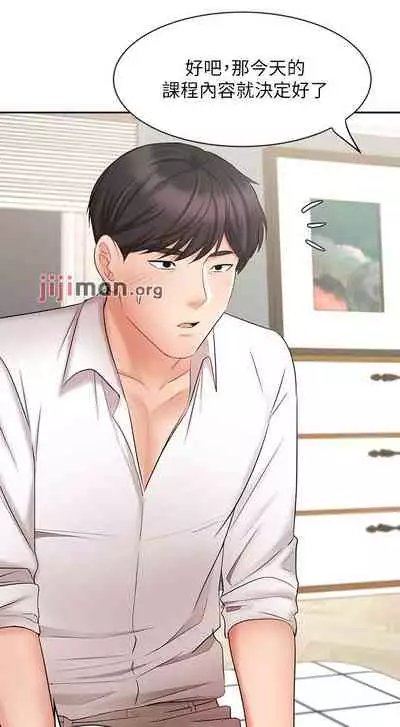 【周一连载】业绩女王（作者：洗髮精&耀安） 第1~39话