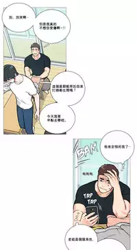 [The Jinshan] Sadistic Beauty Ch.1-14 [Chinese] [17汉化]