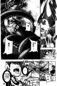 [GEN] Fantastic Mariage | 幻想生物女孩的婚姻性活 [Chinese]