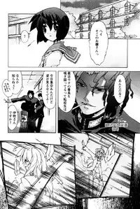 [Okusu (Toda Youchika)] Hana no Paretto 1 (Ling-Hua COMICS)