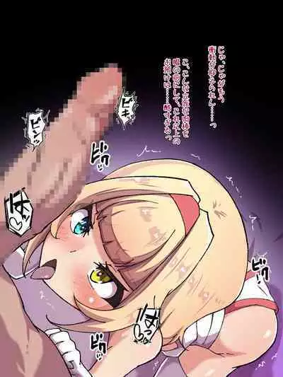 黒桂咲月の認識阻害