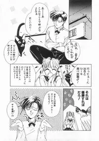 [Himuro Serika] Mahou no Sailor Fuku Shoujo Ikuko-chan