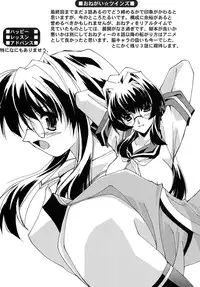 (CR34) [RYU-SEKI-DO (Nagare Hyo-go)] Optician (Various)