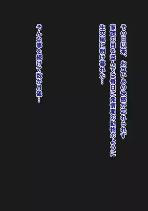 Tonari no Kinpatsu Chochichi Tsuma to H-Lesson!