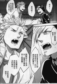 [Ikuyasu] Hatsujou Kemono Hiyori | 發情野獸日和 [Chinese]