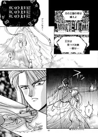 (C48) [Jennys Jimusho (BAKEDANUKI)] I KNOW MINAKO (Bishoujo Senshi Sailor Moon)