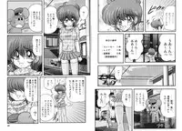 [Kamitou Masaki] Mahou no Keisatsu Magical Police