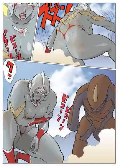 Silver Giantess 3.5 2nd