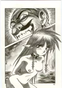 [Nanno Koto] Golden Wolf 2