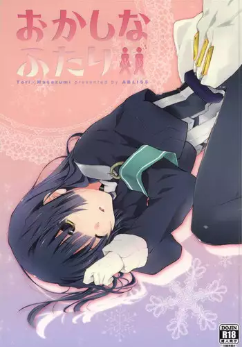 (CT23) [ABLISS (Mei)] Okashina Futari (Kyoukai Senjou no Horizon)