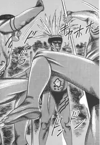 [Sanjou Tomomi] Shiro no Mokushiroku Vol. 1 - Sei Shojo Shion no Shou