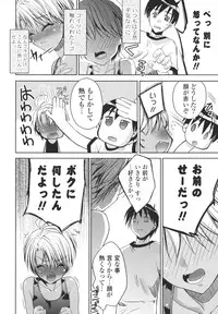 [Sid Alice] Ecchi na Karada no Tsukurikata